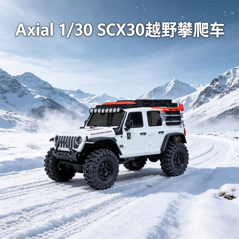 Outdoor Adventure Hobbies - Axial zdalnie sterowany elektryczny samochód terenowy